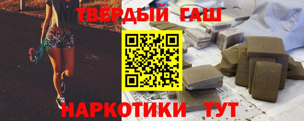 ГАШ  COCAIN  Где найти наркотики?  Меф кристаллы  Междуреченск  Метамфетамин  Вход с VPN  MDMA 