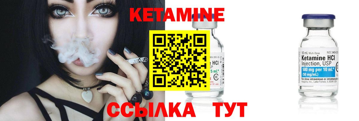 Мефедрон Междуреченск