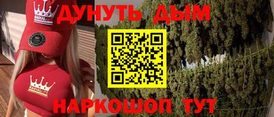 2c-b Будённовск