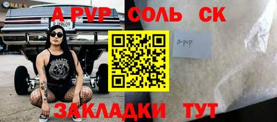 винт Бузулук