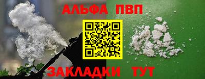 2c-b Будённовск