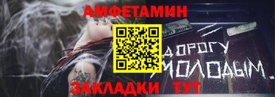 винт Бузулук
