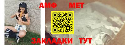 винт Бузулук