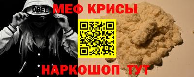 2c-b Будённовск