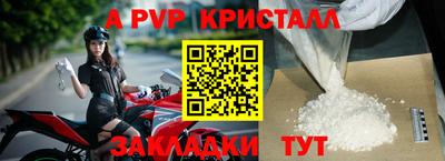 винт Бузулук