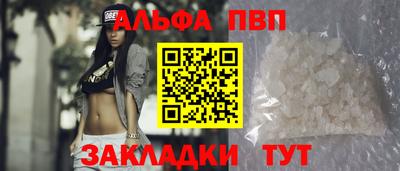 2c-b Будённовск