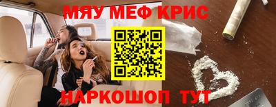 2c-b Будённовск