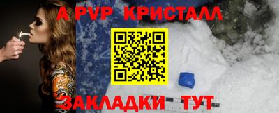 2c-b Будённовск